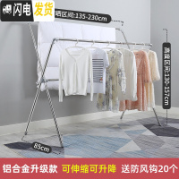 三维工匠晾衣架落地折叠室内室外家用不锈钢阳台伸缩双杆式晒被子凉衣杆 ?铝合金升级款2.3米[可伸缩/可升降] 大晾衣杆