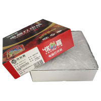 优彩嘉 电脑打印纸 三联整张 全白 不撕边 241-3 包