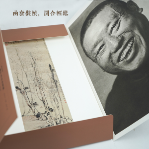 [M]湖山画丛 郑午昌山水画辑 高世名,张雯 编 -9787534085451