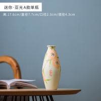 景德镇陶瓷小花瓶客厅家居现代轻奢网红插花器干花北欧摆件装饰品 三维工匠 迷你·亚光A款单瓶