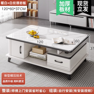 茶几客厅家用小户型简约现代钢化玻璃轻奢岩板阳台小茶台