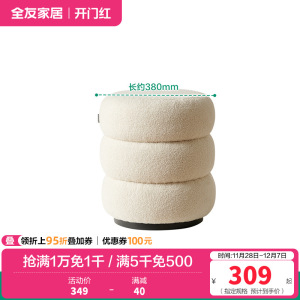 全友家居 现代简约卧室钢化玻璃梳妆台奶油风化妆桌凳家用