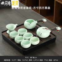 三维工匠功夫茶具套装家用简约日式干泡盘办公室密胺储水茶台茶壶盖碗组合 粉青侧把壶套组-方寸四方黑盘 10件