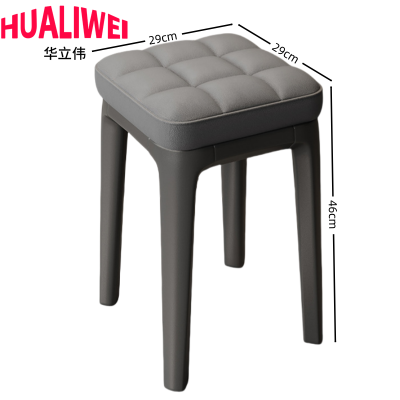 华立伟凳子46cm把