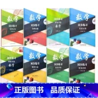 数学同步练习 配套试卷 四年级下 [正版]可单选语文数学同步练习 三四五六年级上下册 3456年级配套试卷(配苏教版)