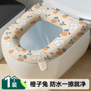 [补贴10%]防水马桶坐垫四季通用坐便器套圈泡沫硅胶垫子夏天可水洗非一次性