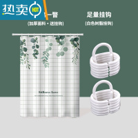 敬平磁吸浴帘套装免打孔卫生间防水布加厚浴间隔断浴室淋浴帘