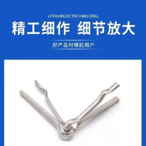 时友 TIME FRIEND 不锈钢闭口销 3*35 个