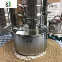 18/10不锈钢304大容量锅三层钢一体成型蒸锅多功能锅烧水锅2024cm FENGHOU 24*14cm汤锅