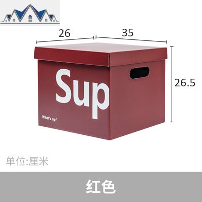 网红ins收纳箱纸质书本杂物收纳盒搬家后备箱储物箱零食 三维工匠