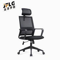 苏宁 金菲罗格 办公家具 简约现代黑色职员带头枕办公椅