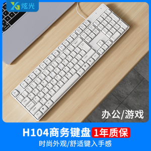 [补贴10%]键盘鼠标套装有线办公电脑笔记本外接游戏通用打字无线