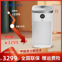 格力(GREE)空气净化器 甲醛数显 家用除甲醛 除细菌 除PM2.5 智能双数显KJ680G-A01