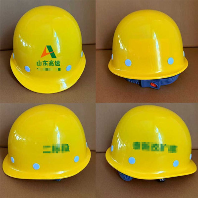 明盾M-1玻璃钢安全帽透气防砸头盔 黄色 三面彩色印字 单位:个