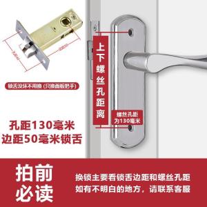 BONJEAN陆遥卫生间锁家用通用型室内厕所卧室无钥匙锁具单舌房木把手