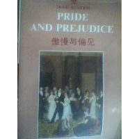 正版新书]傲慢与偏见(全英)珍妮﹒奥斯汀9787560007618