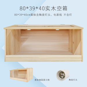 仓鼠笼子超大别墅刺猬饲养箱防越狱金丝熊豚鼠基础实木大号保温箱