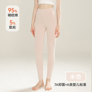 7A抑菌防螨高腰纯棉秋裤女全棉单件薄款内穿修身大码打底保暖裤女