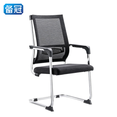 备冠 电脑椅 网面弓形 把