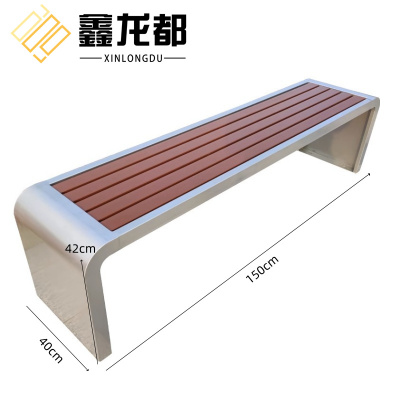 鑫龙都长条凳150*40*42cm个