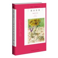 正版新书]谋杀启事(英)阿加莎·克里斯蒂(Agatha Christie)著9787