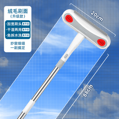 好媳妇多功能纱窗刷HD-7540A-40