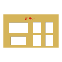 一狮公告栏PVC亚克力卡槽100*80cm/块