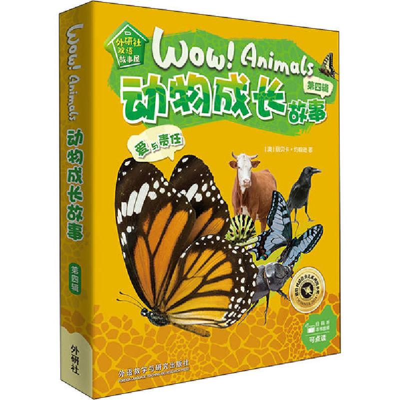 正版新书]动物成长故事.第4辑(全6册)(澳)丽贝卡·约翰逊97875213