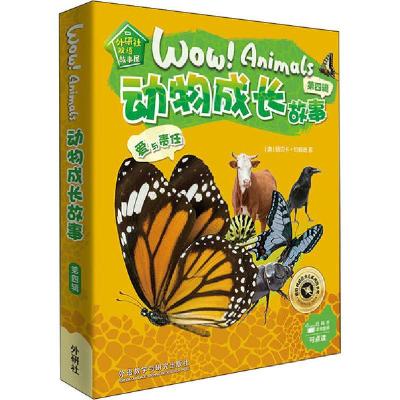 正版新书]动物成长故事.第4辑(全6册)(澳)丽贝卡·约翰逊97875213