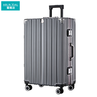 爱路达铝合金拉杆箱24寸 AE24/个