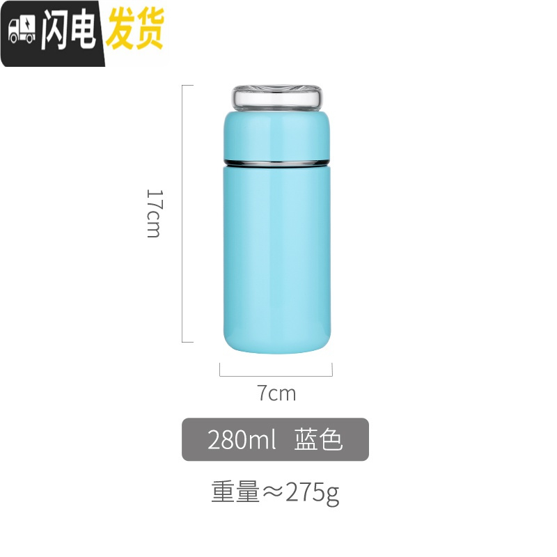三维工匠口袋小男士保温泡茶杯商务茶水分离车载迷你喝水杯不锈钢杯子 蓝色-280保温杯