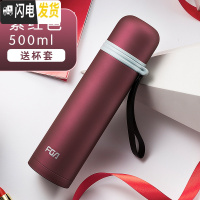 三维工匠保温杯大容量不锈钢户外男女士杯子子运动水壶便携水杯 紫红500-免费刻字