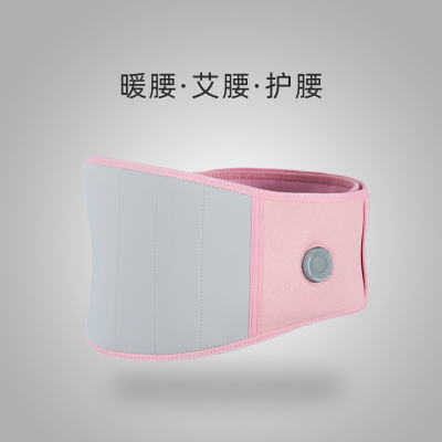 泊斯尔石墨烯电热暖腰带女生大姨妈暖肚暖胃暖宝宝USB充电加热月经痛经宫寒艾草暖宫热敷保护腹部肚子疼神器