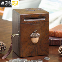 三维工匠实木存钱罐成人硬纸币木质储蓄罐女孩带锁儿童防摔创意抖音不可取 橡果实木存钱罐-可放纸币和硬币