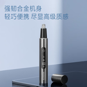 飞科(FLYCO)电动鼻毛修剪器 鼻毛修剪刀鼻孔清洁器修剃刮鼻毛耳毛神器男女用礼盒礼物FS5616年货情人节礼物