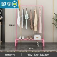 敬平简易晾衣架落地折叠卧室单杆室内晾衣杆挂衣架阳台晒衣服架子家用 加强-经典款粉色