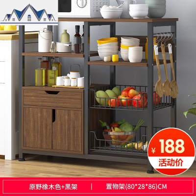 置物架厨房微波炉调味料落地式多层收纳架子厨房置物碗柜子置物架 三维工匠