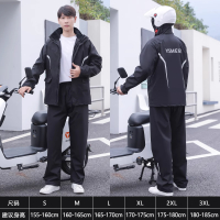 点时诚鑫 雨衣雨裤套装男款