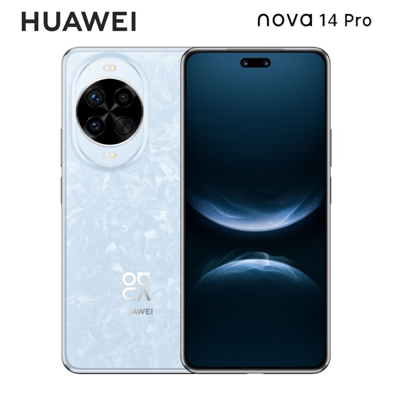 华为nova14 Pro 256GB 冰晶蓝 多焦段红枫人像 前置双摄自拍 100W快充 5500毫安大电池 北斗卫星图片消息 双卡鸿蒙智能直面屏手机