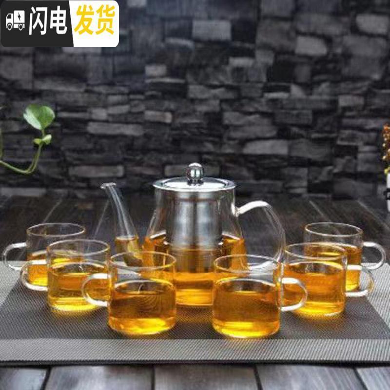 三维工匠可明火玻璃壶电陶炉煮茶壶可高温泡茶普洱茶具家用烧水壶加厚过滤 单壶[650]+6把杯[100]