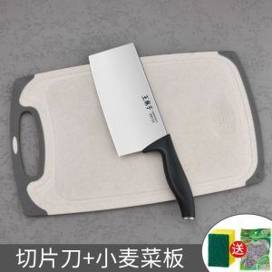 王麻子菜刀菜板刀具套装全套厨房砧板厨具厨师专用切菜切片刀8138