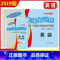 2019中考一模英语+答案 初中通用 [正版]2021年版上海中考一模卷二模卷 领先一步走向成功 语文数学英语物理化学