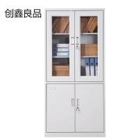 创鑫良品 文件柜 大器 个
