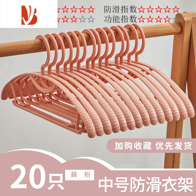 三维工匠防滑衣架护衣挂晒衣服衣架子晾衣撑撑子家用宿舍衣挂钩多