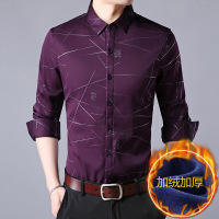 男士长袖加绒加厚衬衫男冬季修身免烫条纹潮流保暖衬衣男