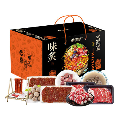 金世尊缤纷肉肉炙火锅组合458型 2100g