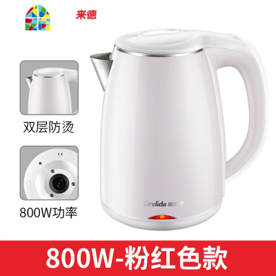 600w电热烧开水壶大学生宿舍寝室自动断电低小功率车载家用 FENGHOU 黑色烧水壶