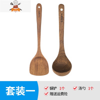 鸡翅木铲子不粘锅专用无漆木质厨具木勺家用厨房可高温木锅铲套装 敬平 两件套[锅铲+汤勺]