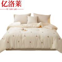 亿洛莱 棉被 220*240cm 11斤 床