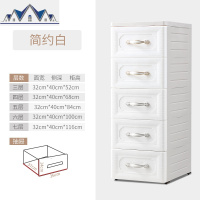 夹缝抽屉式收纳柜子欧式塑料整理储物零食柜床头柜厨房窄缝置物架 三维工匠